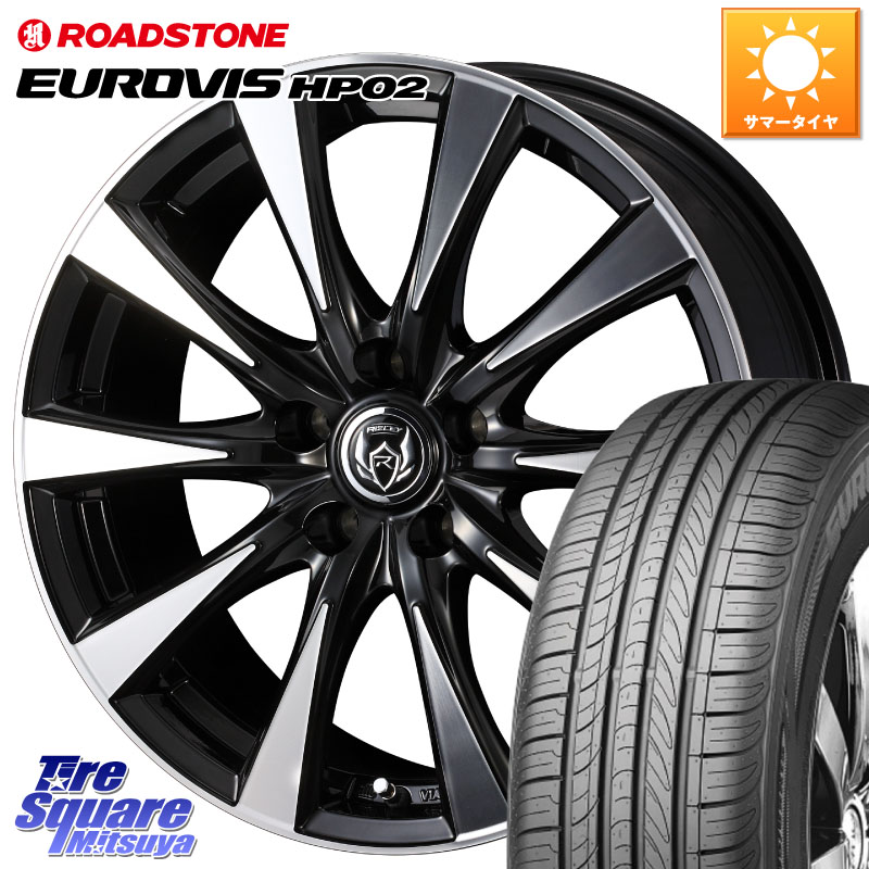 WEDS 40503 ライツレー RIZLEY DI 16インチ 16 X 6.5J +40 5穴 114.3 ROADSTONE ロードストーン EUROVIS HP02 サマータイヤ 195/60R16 フロンクス
