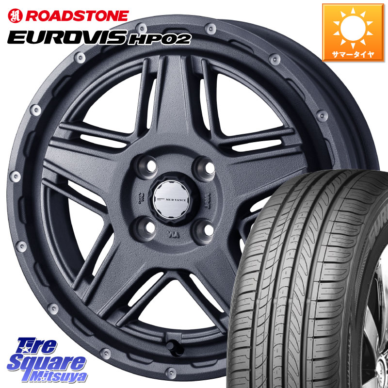 WEDS 40541 マッドヴァンス MUD VANCE 07 14インチ 14 X 4.5J +45 4穴 100 ROADSTONE ロードストーン EUROVIS HP02 サマータイヤ 175/70R14 Mx27/37/47Sソリオ・デリカD2 55,721円