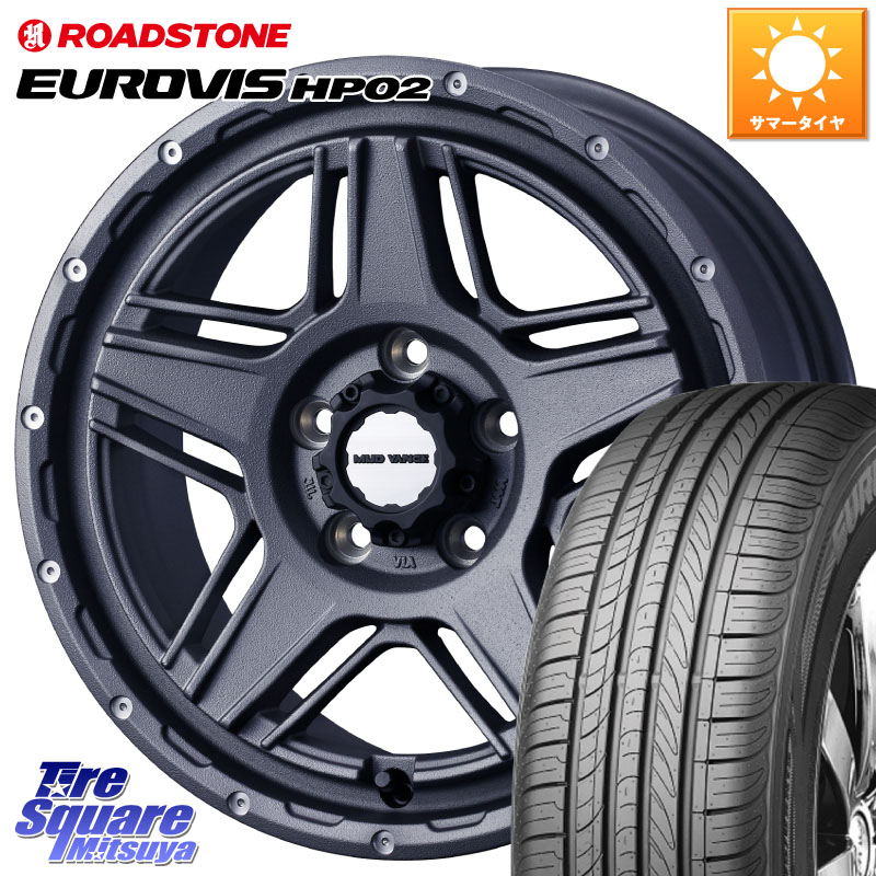 WEDS 40547 マッドヴァンス MUD VANCE 07 16インチ 16 X 7.0J +38 5穴 114.3 ROADSTONE ロードストーン EUROVIS HP02 サマータイヤ 205/60R16 90系ノア ヴォクシー プリウスアルファ RP6~8ステップワゴン