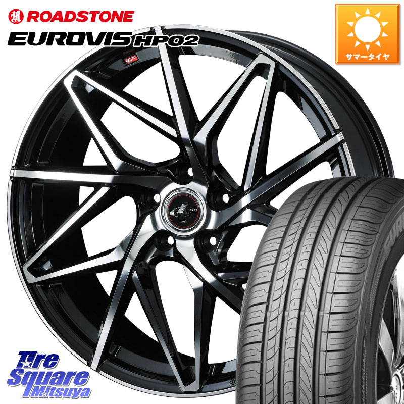 WEDS 40601 レオニス LEONIS IT PBMC 17インチ 17 X 7.0J +53 5穴 114.3 ROADSTONE ロードストーン EUROVIS HP02 サマータイヤ 225/60R17 E52エルグランド ZR-V クロストレック レヴォーグレイバック