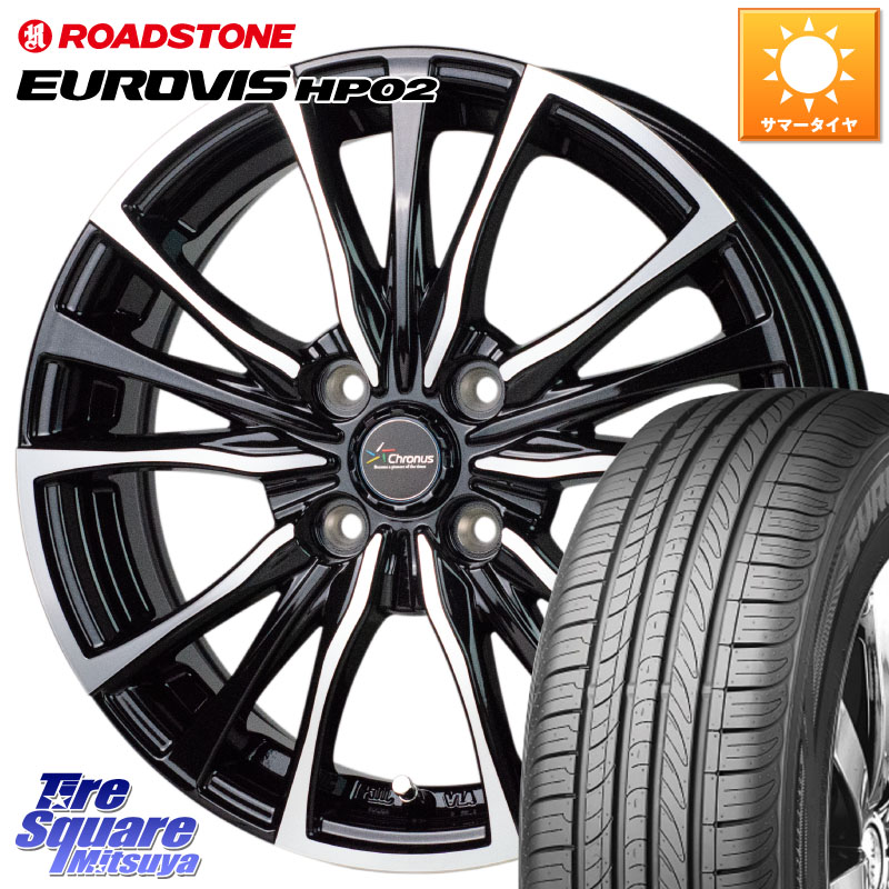 ROADSTONE ロードストーン EUROVIS HP02 サマータイヤ 165/70R14HotStuff Chronus クロノス CH-110 CH110 ホイール 14インチ 14X5.5J 43 4穴 100 K13マーチ Mx27/37/47Sソリオ・MB37SデリカD2 140系ポルテ ヴィッツ スペイド アクア デミオ DEMIO MAZDA デリカD:2 D2｜タイヤスクエアミツヤ 42,517円