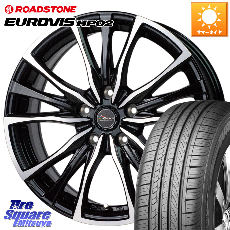 ROADSTONE ロードストーン EUROVIS HP02 サマータイヤ 215/65R16HotStuff Chronus クロノス CH-110 CH110 ホイール 16インチ 16X6.5J 40 5穴 114.3 C-HR カローラクロス 20系アルファード エルグランド 日産 エクストレイル X-TRAIL 日産 ヴェルファイアハイブリッド｜タイヤスクエアミツヤ