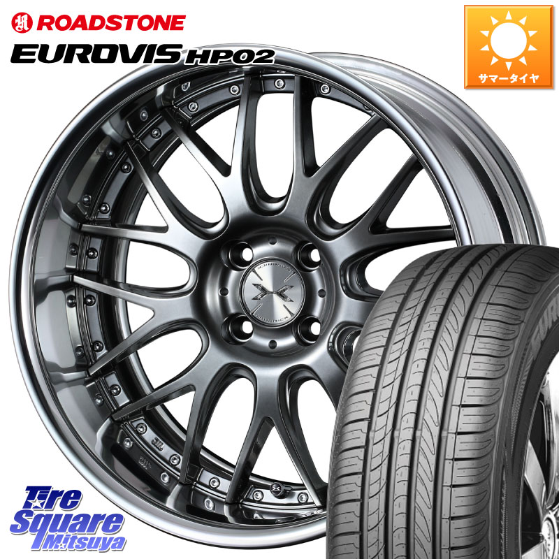 ROADSTONE ロードストーン EUROVIS HP02 サマータイヤ 195/60R16WEDS MAVERICK 709M 4H シルバー HiDisk 16インチ 2ピース 16X6.5J 38 4穴 100 E13オーラ｜タイヤスクエアミツヤ