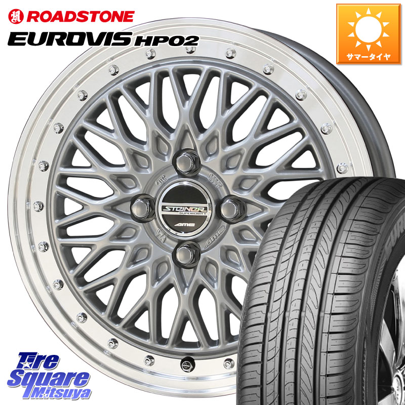 KYOHO シュタイナー FTX SIL 15インチ 15 X 5.5J +39 4穴 100 ROADSTONE ロードストーン EUROVIS HP02 サマータイヤ 185/65R15 アクアクロスオーバー FITクロスター
