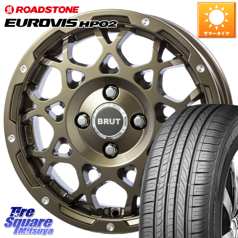 BRUT ブルート BR-55 BR55 シャンパンゴールド 14インチ 14 X 5.0J +45 4穴 100 ROADSTONE ロードストーン EUROVIS HP02 サマータイヤ 175/70R14 Mx27/37/47Sソリオ・デリカD2