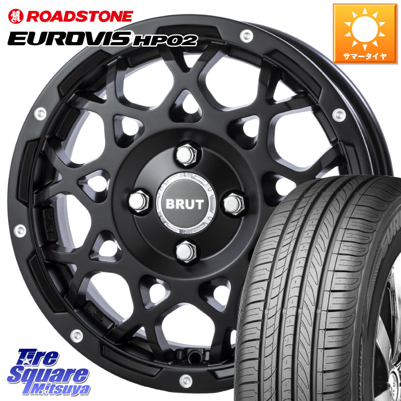 ROADSTONE ロードストーン EUROVIS HP02 サマータイヤ 175/65R14BRUT ブルート BR-55 BR55 ミルドサティンブラック 14インチ 14X5.0J 45 4穴 100 ハスラー リフトアップ等カスタム フレアクロスオーバー リフトアップ等カスタムサイズ｜タイヤスクエアミツヤ