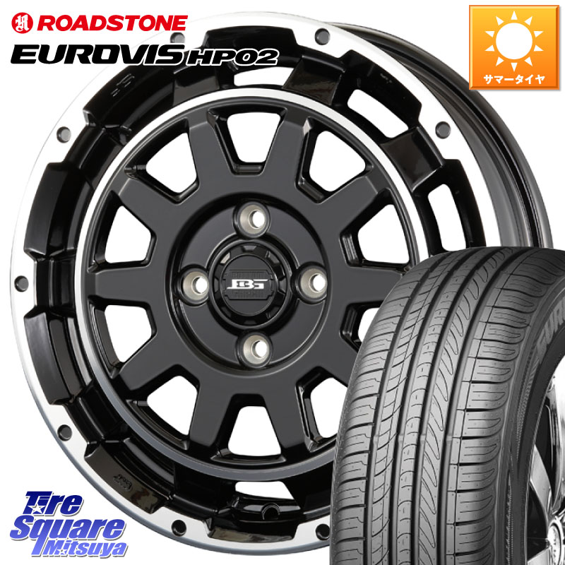 KOSEI ボトムガルシア ディグレ ホイール 15 X 4.5J +45 4穴 100 ROADSTONE ロードストーン EUROVIS HP02 サマータイヤ 165/60R15 デリカミニ4WD キャスト[アクティバ] ハスラー ピクシスジョイ[Cグレード] ハイゼット アゲトラCustom車用※軽自動車専用ホイール※