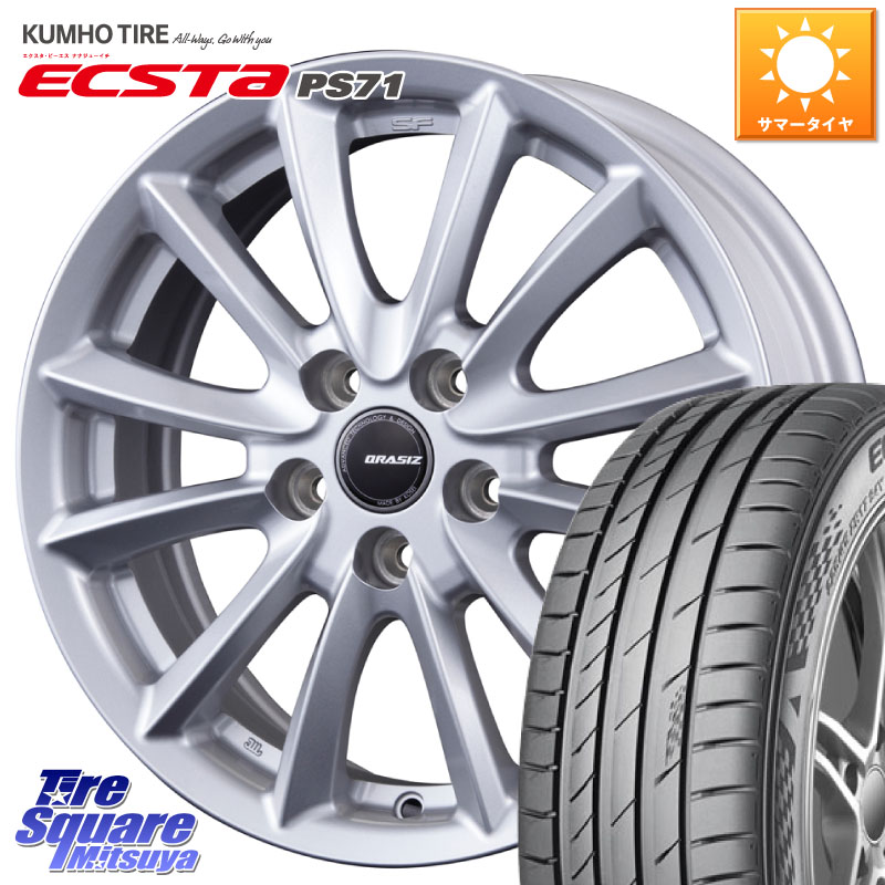 KOSEI VS6 QRA711ST 平座仕様(トヨタ車専用) クレイシズ 17 X 7.0J +48 5穴 114.3 KUMHO ECSTA PS71 エクスタ サマータイヤ 215/50R17 プリウスアルファ 56,844円