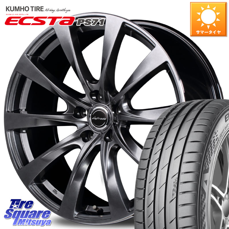 KUMHO ECSTA PS71 エクスタ サマータイヤ 245/40R19MANARAY MOTION2 平座仕様(トヨタ・レクサス専用)MID Lefinada ホイール 19X8.0J 45 5穴 114.3 カローラクロス 10系アルファード エスティマハイブリッド エスティマ UX レクサス|タイヤスクエアミツヤ