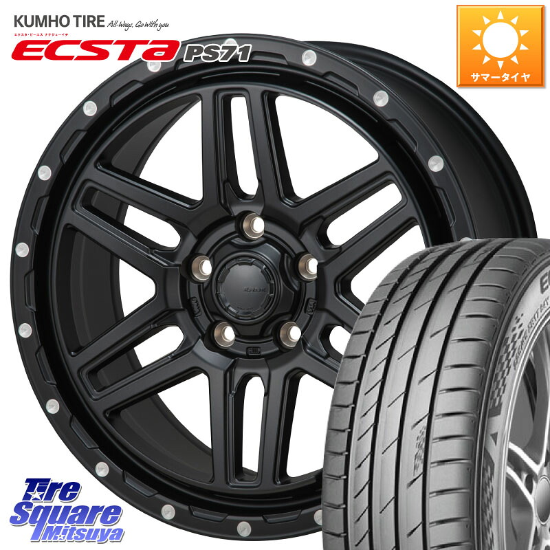 MONZA HI-BLOCK ERDE 17インチ 17 X 7.5J +41 5穴 114.3 KUMHO ECSTA PS71 エクスタ サマータイヤ 225/55R17