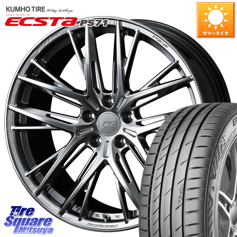 KUMHO ECSTA PS71 エクスタ サマータイヤ 225/45R18WEDS F ZERO FZ-5 FZ5 鍛造 FORGED ホイール 18インチ エフゼロ 18X8.0J 43 5穴 114.3 RP6~8ステップワゴン ZE1リーフ プリウスアルファ RX-8 MAZDA クラウンロイヤル クラウンハイブリッド 220・H20系 クラウン 220|タイヤスクエアミツヤ