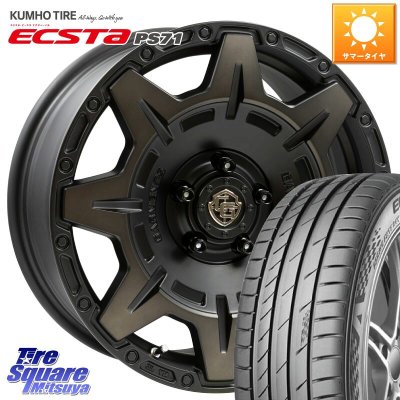 WEDS CROSS OVER GARMENTS StyleM 17インチ 17 X 7.0J +35 5穴 114.3 KUMHO ECSTA PS71 エクスタ サマータイヤ 225/45R17 GRヤリスRSノーマルキャリパー 104,192円