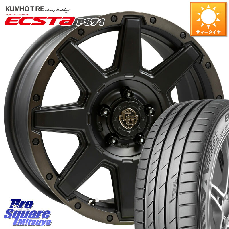 KUMHO ECSTA PS71 エクスタ サマータイヤ 205/50R17WEDS CROSS OVER GARMENTS StyleU 17インチ 17X7.0J 35 5穴 114.3 GRヤリスRSノーマルキャリパー|タイヤスクエアミツヤ