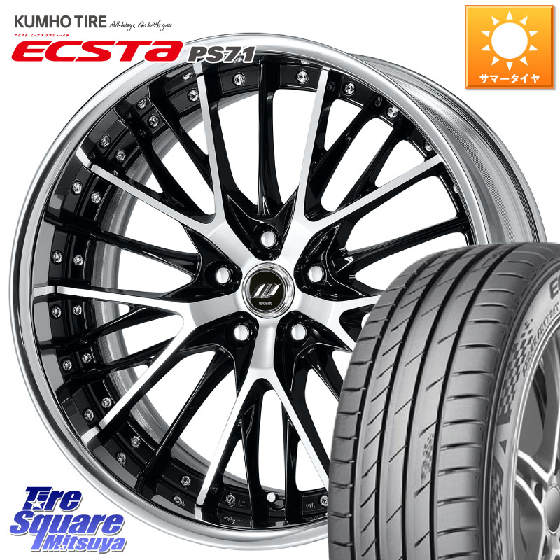 KUMHO ECSTA PS71 エクスタ サマータイヤ 245/40R20WORK SCHWERT SG2 ADisk 20インチ 2ピース 20X8.5J 35 5穴 114.3 30系アルファード/ヴェルファイア 20系アルファード アルファードハイブリッド ヴェルファイアハイブリッド ヴェルファイア ヴァンガード アルファー|タイヤスクエアミツヤ