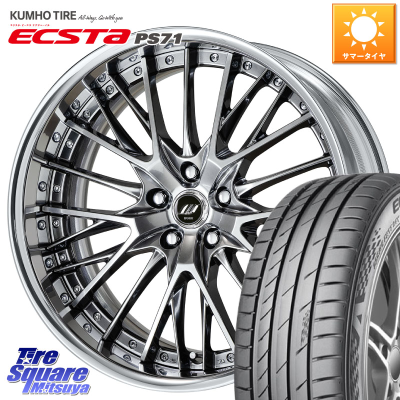 KUMHO ECSTA PS71 エクスタ サマータイヤ 245/40R20WORK SCHWERT SG2 ADisk 20インチ 2ピース 20X8.5J 35 5穴 114.3 30系アルファード/ヴェルファイア 20系アルファード アルファードハイブリッド ヴェルファイアハイブリッド ヴェルファイア ヴァンガード アルファー|タイヤスクエアミツヤ