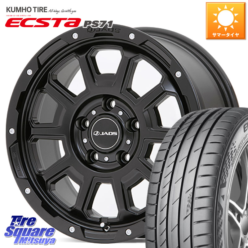 JAOS JAOS ADAMAS BL5 ジャオス アダマス ビーエルファイブ 17インチ 17 X 7.5J +40 5穴 114.3 KUMHO ECSTA PS71 エクスタ サマータイヤ 205/50R17 GRヤリスRSノーマルキャリパー