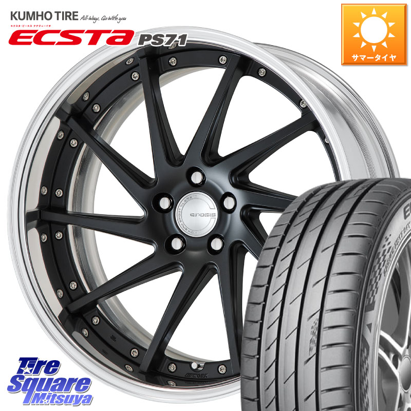 WORK GNOSIS CVS O Disk 19インチ 2ピース 19 X 7.5J +40 5穴 114.3 KUMHO ECSTA PS71 エクスタ サマータイヤ 225/45R19 10系カローラクロス