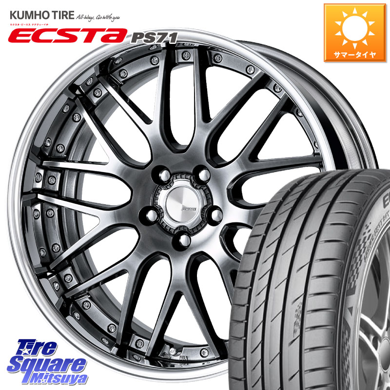 WORK Lanvec LM1 GTK O Disk 20インチ 2ピース 20 X 9.0J +50 5穴 114.3 KUMHO ECSTA PS71 エクスタ サマータイヤ 245/40R20 SL系フォレスター