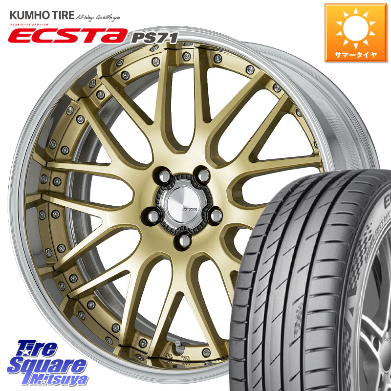 WORK Lanvec LM1 O Disk 20インチ 2ピース 20 X 8.5J +55 5穴 114.3 KUMHO ECSTA PS71 エクスタ サマータイヤ 245/35R20 RV系ヴェゼル