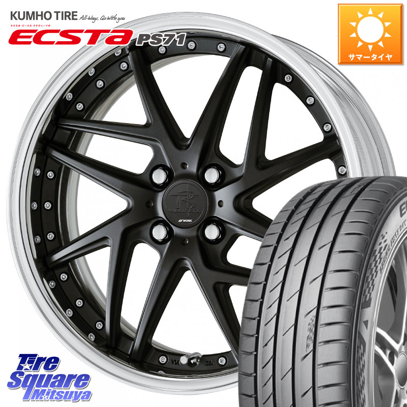 WORK RIZALTADO MESH2 A Disk 17インチ 2ピース 17 X 7.0J +55 4穴 100 KUMHO ECSTA PS71 エクスタ サマータイヤ 205/45R17