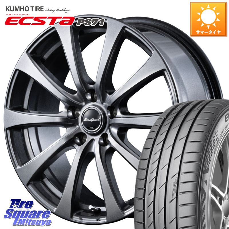 KUMHO ECSTA PS71 エクスタ サマータイヤ 235/45R18MANARAY MID EuroSpeed G10 ホイール 18インチ 18X7.5J 38 5穴 114.3 CY2アコード 70系カムリ スカイラインセダン 日産 ES レクサス アコード|タイヤスクエアミツヤ