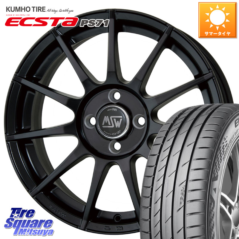 KUMHO ECSTA PS71 エクスタ サマータイヤ 205/40R17MSW by OZ MSW85-2 ホイール 17インチ 17X7.0J(FIAT 500) 38 4穴 98 フィアット FIAT 500 500C 500S｜タイヤスクエアミツヤ