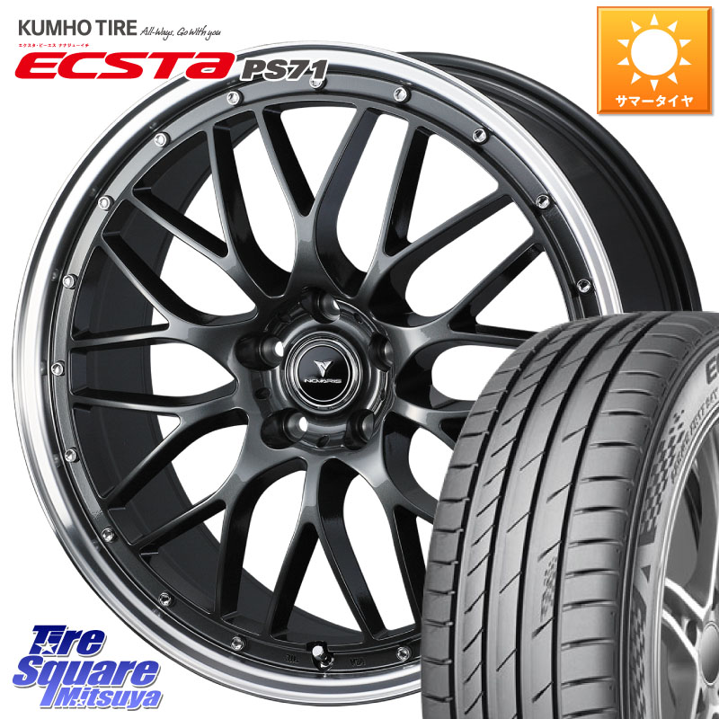 WEDS 41073 NOVARIS ASSETE M1 18インチ ノヴァリス アセット 18 X 7.5J +45 5穴 114.3 KUMHO ECSTA PS71 エクスタ サマータイヤ 225/45R18 90系ノア ヴォクシー プリウスアルファ P15キックス リーフ RP6～8ステップワゴン レヴォーグ
