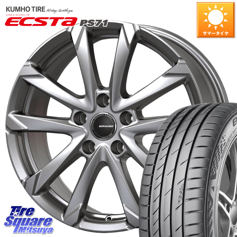KOSEI QGC810S QRASIZ GC36F クレイシズ ホイール 18インチ 18 X 7.5J +38 5穴 114.3 KUMHO ECSTA PS71 エクスタ サマータイヤ 225/45R18 リーフ