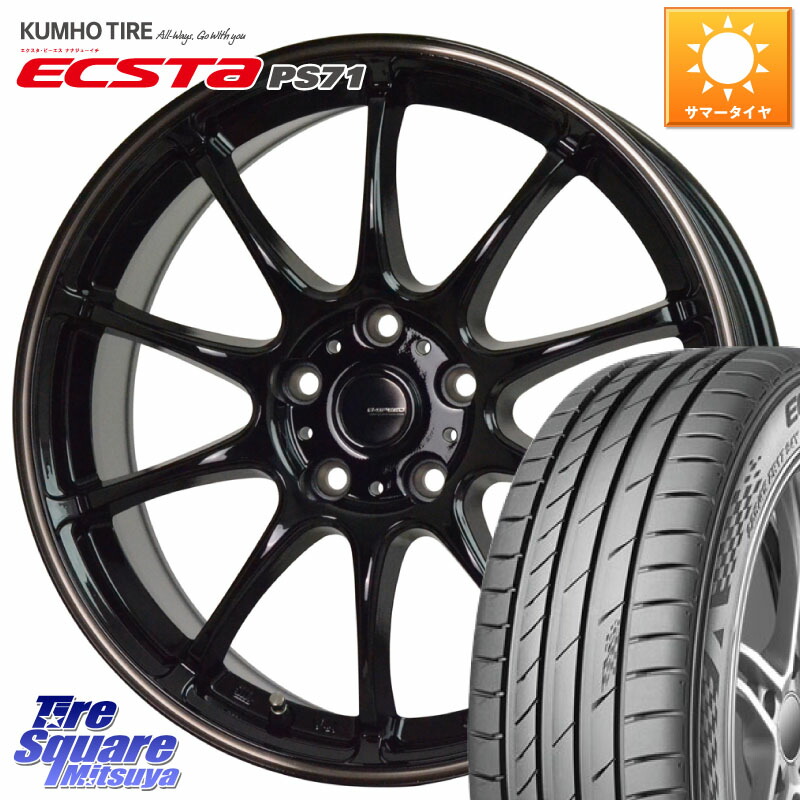 KUMHO ECSTA PS71 エクスタ サマータイヤ 205/45R17HotStuff G・SPEED P-07 ジー・スピード ホイール 17インチ 17X7.0J 45 5穴 114.3 GT系フリードクロスター CR-Z｜タイヤスクエアミツヤ