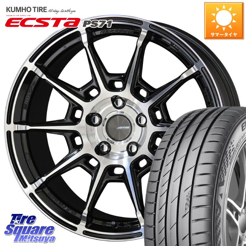 KYOHO GALERNA REFINO ガレルナ レフィーノ ホイール 19インチ 19 X 8.0J +35 5穴 114.3 KUMHO ECSTA PS71 エクスタ サマータイヤ 225/45R19