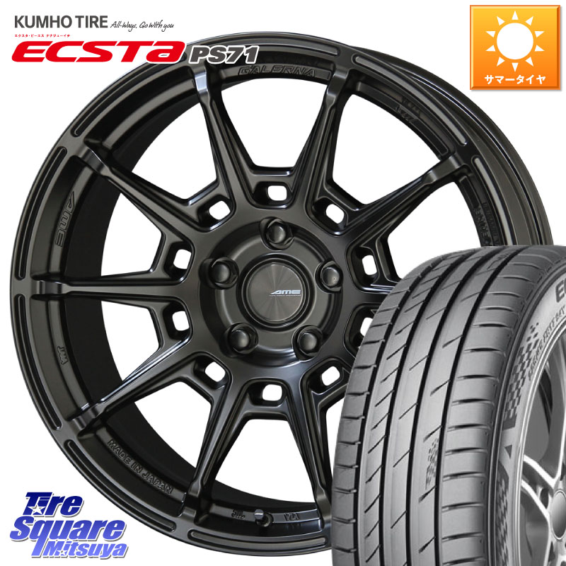 KUMHO ECSTA PS71 エクスタ サマータイヤ 235/40R18KYOHO GALERNA REFINO ガレルナ レフィーノ ホイール 18インチ 18X8.0J 48 5穴 114.3 FL系シビック シビック｜タイヤスクエアミツヤ