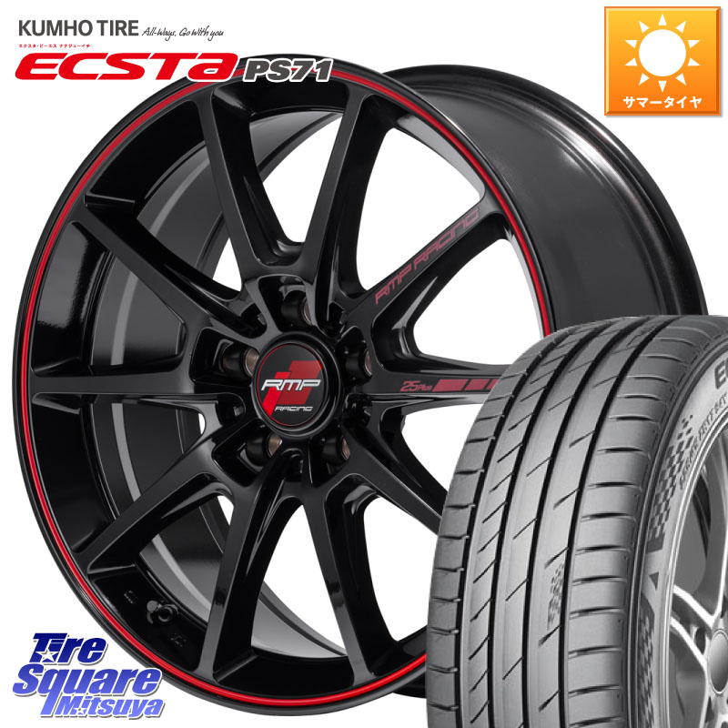 MANARAY MID RMP RACING R25Plus ホイール 17インチ レーシング 17 X 7.0J +48 5穴 114.3 KUMHO ECSTA PS71 エクスタ サマータイヤ 215/40R17