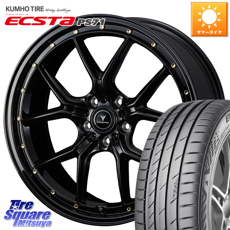 WEDS 41328 NOVARIS ASSETE S1 ホイール 20インチ ノヴァリス アセット 20 X 8.5J +45 5穴 114.3 KUMHO ECSTA PS71 エクスタ サマータイヤ 245/35R20 50系エスティマ 10系カローラクロス MAZDA6 10系アルファード