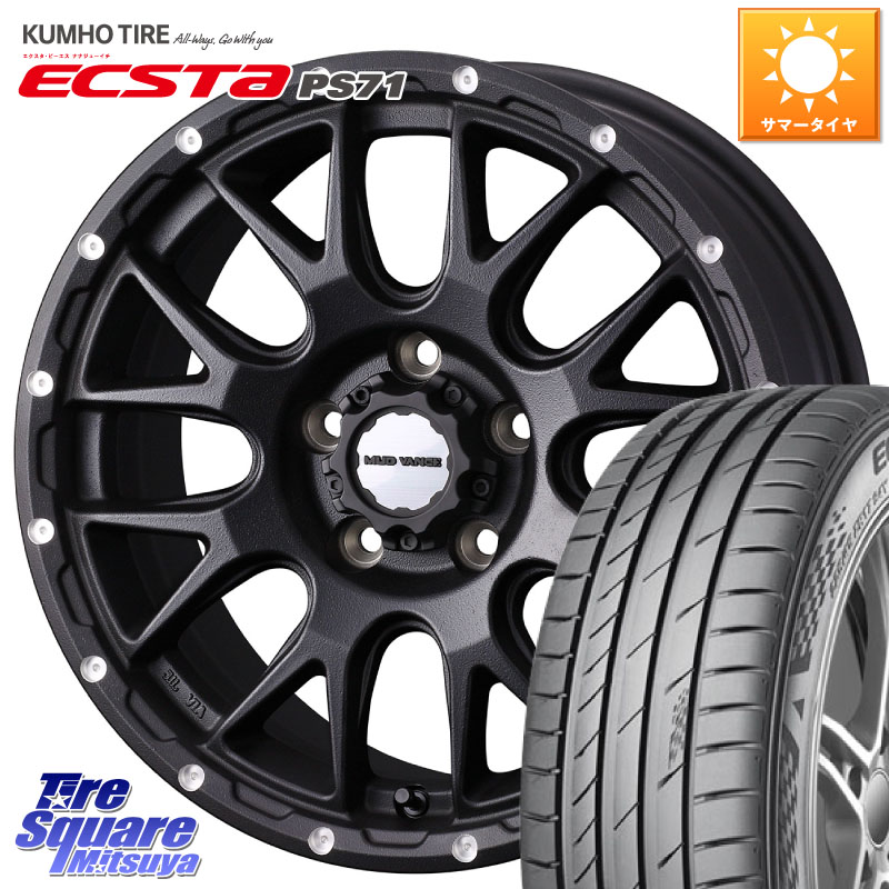 WEDS 41130 マッドヴァンス MUD VANCE 08 BK ホイール 17インチ 17 X 7.0J +38 5穴 114.3 KUMHO ECSTA PS71 エクスタ サマータイヤ 225/45R17 GRヤリスRSノーマルキャリパー