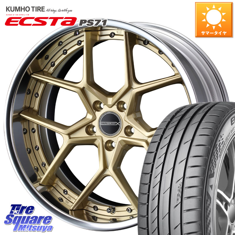 WEDS MAVERICK 1505S S-LoDisk 2ピース ホイール 19インチ 19 X 8.5J +50 5穴 114.3 KUMHO ECSTA PS71 エクスタ サマータイヤ 225/45R19 MAZDA6