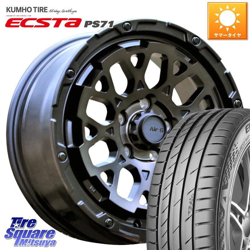 4X4エンジニアリング Air/G Rocks GHOST ホイール 17インチ 17 X 7.0J +32 5穴 114.3 KUMHO ECSTA PS71 エクスタ サマータイヤ 215/50R17