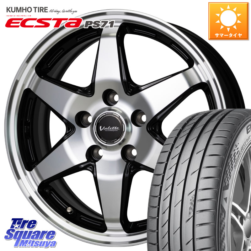HotStuff Valette ANKRAY アンクレイ ホイール 17インチ 17 X 7.0J +48 5穴 114.3 KUMHO ECSTA PS71 エクスタ サマータイヤ 205/45R17