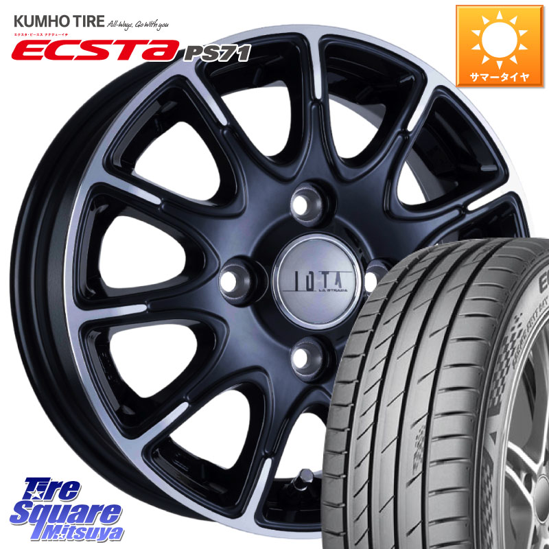 KUMHO ECSTA PS71 エクスタ サマータイヤ 205/45R16阿部商会 TIRADO IOTA イオタ ホイール 16インチ 16X6.0J 42 4穴 100|タイヤスクエアミツヤ
