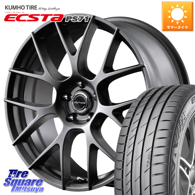 KUMHO ECSTA PS71 エクスタ サマータイヤ 235/40R18MANARAY Lefinada MOTION3 平座仕様 トヨタ・レクサス専用 ホイール 18インチ MID 18X8.0J 42 5穴 114.3｜タイヤスクエアミツヤ
