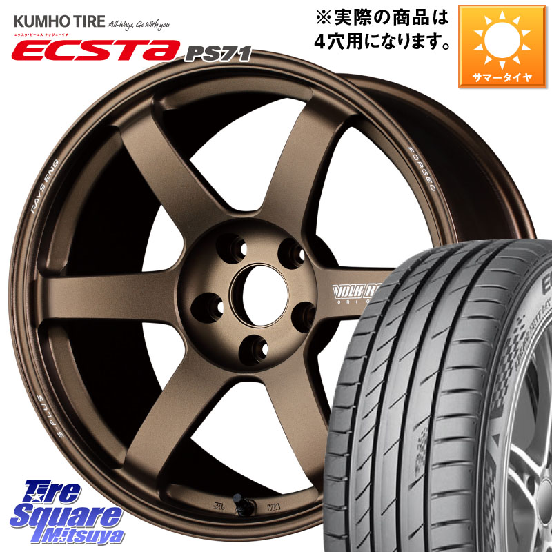 RAYS 【欠品次回要問合せ】 TE37 SAGA S-plus VOLK RACING 鍛造 ホイール 17インチ ◇参考画像 17 X 7.0J +45 4穴 100 KUMHO ECSTA PS71 エクスタ サマータイヤ 215/45R17 FITクロスター