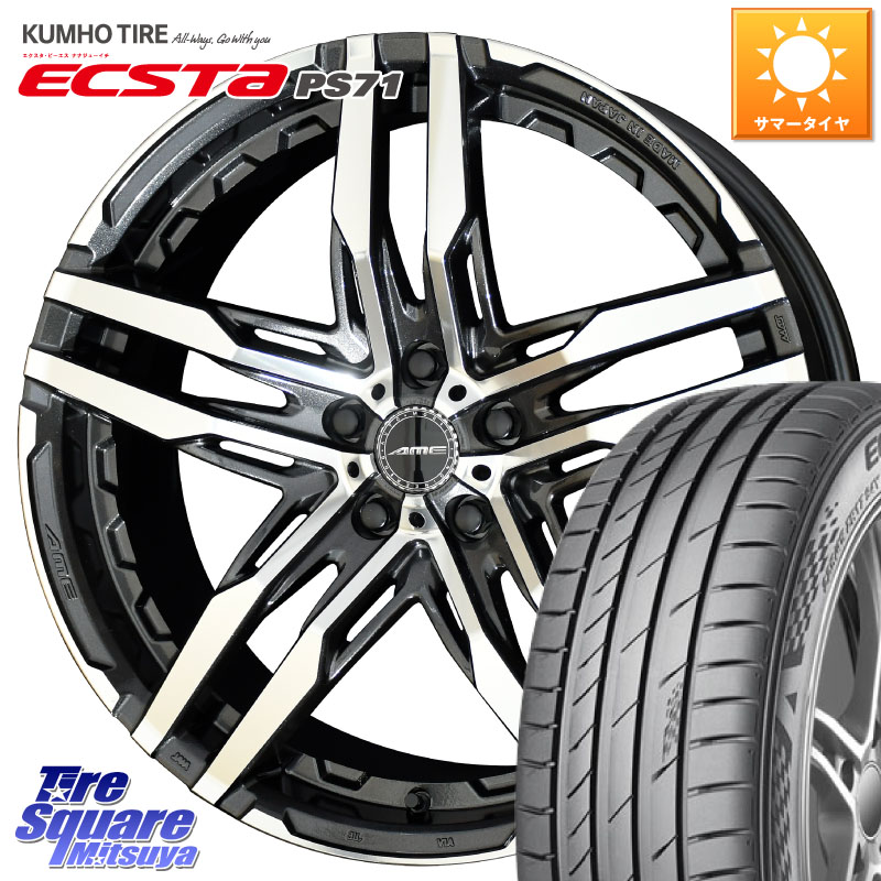 KUMHO ECSTA PS71 エクスタ サマータイヤ 235/50R18KYOHO SHALLEN RG ホイール 18インチ 18X8.0J 38 5穴 114.3 30系アルファード/ヴェルファイア 20系アルファード ヴェルファイアハイブリッド ヴェルファイア アルファード|タイヤスクエアミツヤ