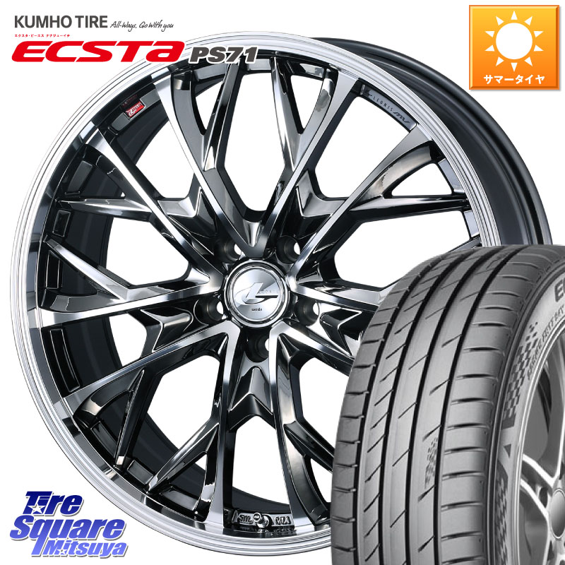 KUMHO ECSTA PS71 エクスタ サマータイヤ 235/40R19WEDS LEONIS MV レオニス MV BMCMC ホイール 19インチ 19X7.5J 40 5穴 114.3 CY2アコード スカイラインセダン 日産 ES レクサス アコード｜タイヤスクエアミツヤ