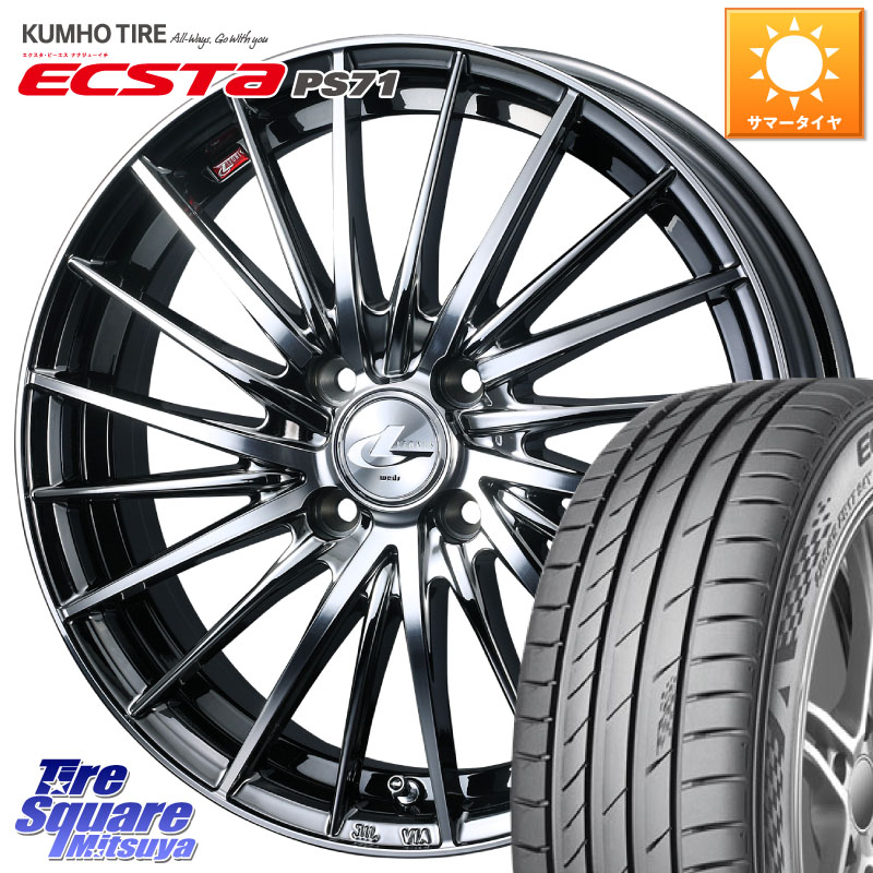 KUMHO ECSTA PS71 エクスタ サマータイヤ 205/50R17WEDS LEONIS FR レオニス FR ホイール 17インチ 17X6.5J 42 4穴 100 E13オーラ|タイヤスクエアミツヤ