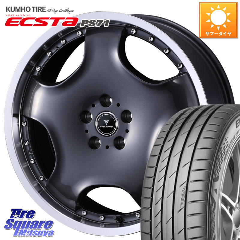 KUMHO ECSTA PS71 エクスタ サマータイヤ 225/45R19WEDS NOVARIS ASSETE D1 特価● ホイール 19インチ ノヴァリス アセット 19X8.0J 45 5穴 114.3 C-HR カローラクロス RC系オデッセイ後期 CX-30 MX-30 MAZDA6 エクストレイル X-TRAIL 日産 エスティマハイブリッド エ|タイヤスクエアミツヤ