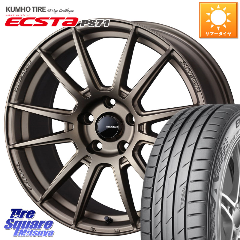 WEDS WedsSport SA-62R ホイール 18インチ 18 X 8.5J(86 Brembo) +45 5穴 100 KUMHO ECSTA PS71 エクスタ サマータイヤ 225/40R18 BRZ・86・GR86ブレンボキャリパー対応ローダウン車向けサイズ