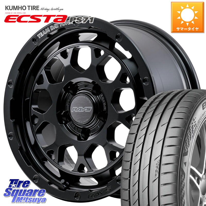 RAYS 【欠品次回8~9月】 TEAM DAYTONA M9+ BOJ ホイール 17インチ 17 X 7.0J +40 5穴 114.3 KUMHO ECSTA PS71 エクスタ サマータイヤ 205/50R17 GRヤリスRSノーマルキャリパー