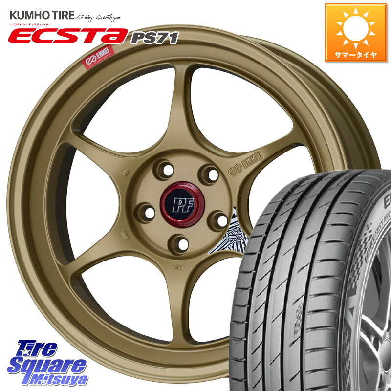 ENKEI エンケイ PerformanceLine PF06 ホイール 19インチ 19 X 8.0J +45 5穴 114.3 KUMHO ECSTA PS71 エクスタ サマータイヤ 245/40R19 50系エスティマ 10系カローラクロス 10系アルファード