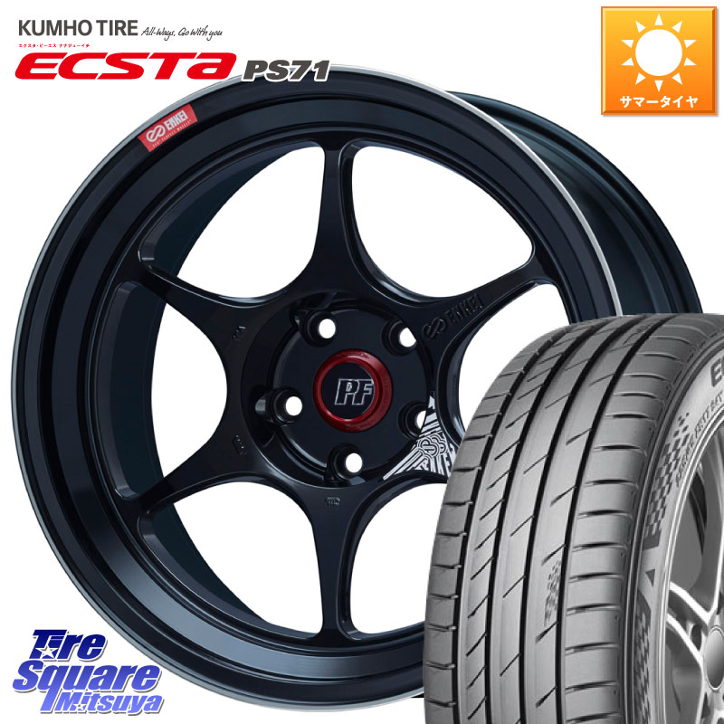 ENKEI エンケイ PerformanceLine PF06 BK ホイール 19インチ 19 X 8.0J +45 5穴 114.3 KUMHO ECSTA PS71 エクスタ サマータイヤ 245/40R19 50系エスティマ 10系カローラクロス 10系アルファード