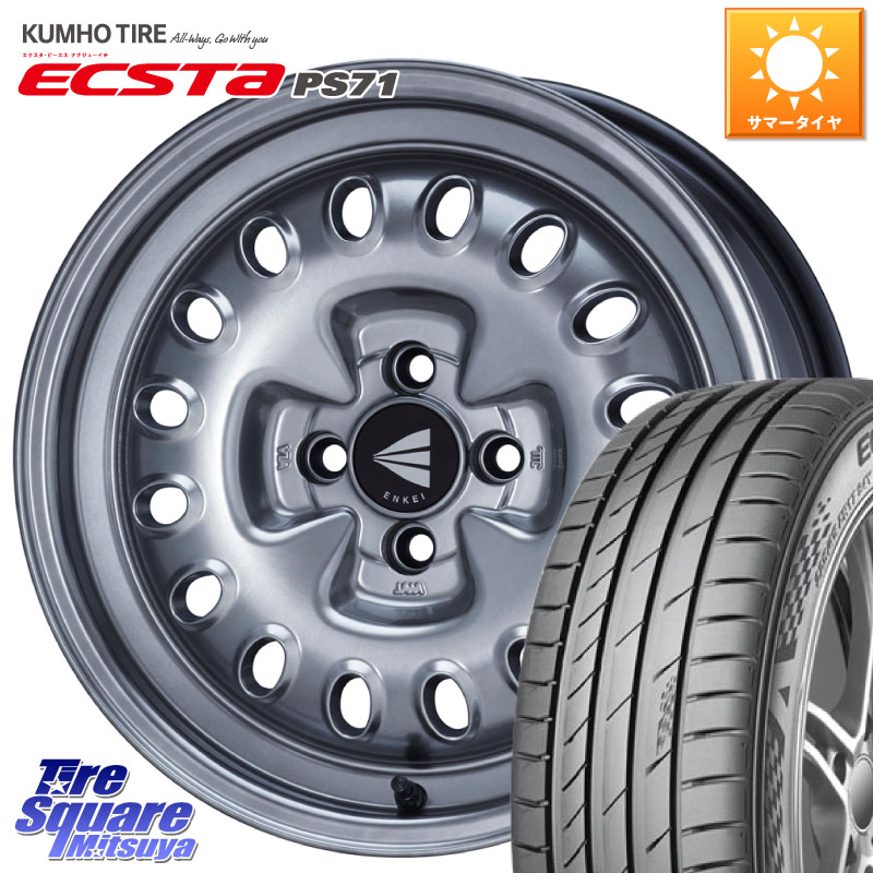 ENKEI Neo Classic Al'Vita ホイール 16インチ 16 X 7.0J +38 4穴 100 KUMHO ECSTA PS71 エクスタ サマータイヤ 205/45R16