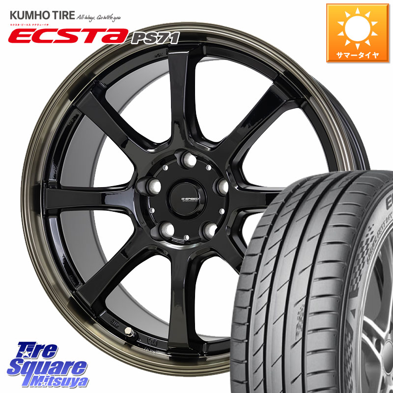 HotStuff G-SPEED P-08 ホイール 18インチ ジースピード 18 X 8.0J +42 5穴 114.3 KUMHO ECSTA PS71 エクスタ サマータイヤ 225/45R18 プリウスアルファ